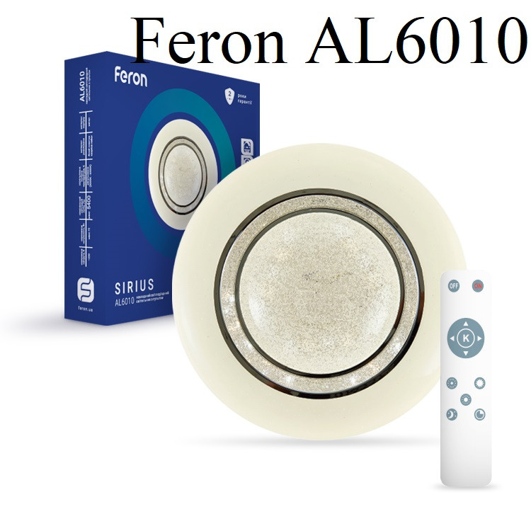 Світлодіодний світильник Feron AL6010 SIRIUS 72W