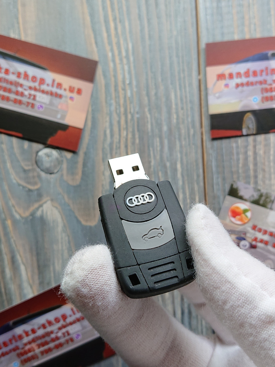 Флешка з логотипом Audi (Ауді) 32 Гб