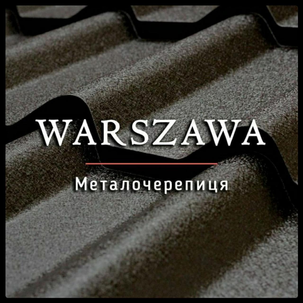 Металлочерепица Варшава - фото 1 - id-p1387108446