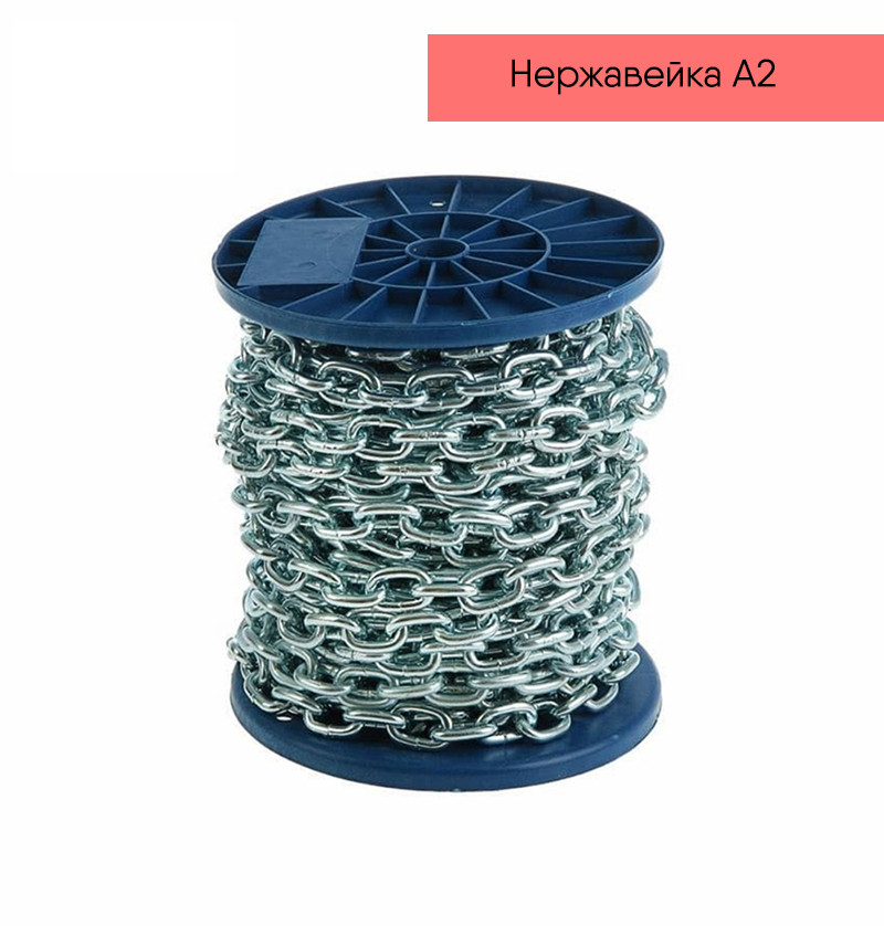 Ланцюг короткозований 5 мм DIN 766 неіржавка сталь A4, фото 1