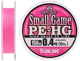 Шнур Sunline Small Game PE-HG 150м #0.4 6LB 2.9кг