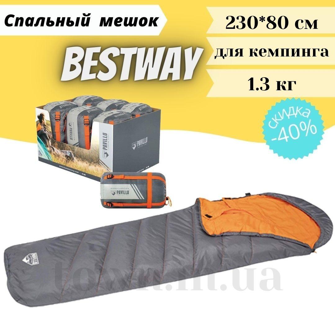 Теплый спальный мешок-кокон туристический для рыбалки и кемпинга в палатку Bestway 230*80 см спальники 68103 - фото 1 - id-p1409383906