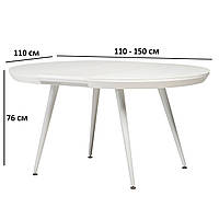 Круглий кухонний стіл Vetro Mebel ТМ-175 110-150х110см білий матовий зі скляним покриттям на 4 ніжках