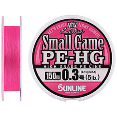 Шнур Sunline Small Game PE-HG 150м #0.3 5LB 2.1кг