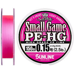 Шнур Sunline Small Game PE-HG 150м #0.15 2.5LB 1.2кг