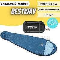 Теплый спальный мешок-кокон туристический для рыбалки и кемпинга в палатку Bestway 230*80 см спальники 68066
