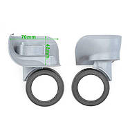 Колеса для чемодана \ пара \ серый \ 1235 (70х70)