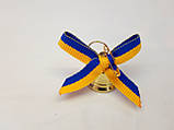 Дзвінок із синьо- жовтим  бантиком, фото 2
