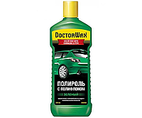 Поліроль з воском і PTFE зелений Doctor Wax With Carnauba Wax & PTFE 300мл 149966