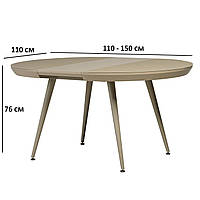 Круглий матовий кухонний розсувний стіл Vetro Mebel ТМ-175 110-150х110см капучино зі склом на 4 ніжках