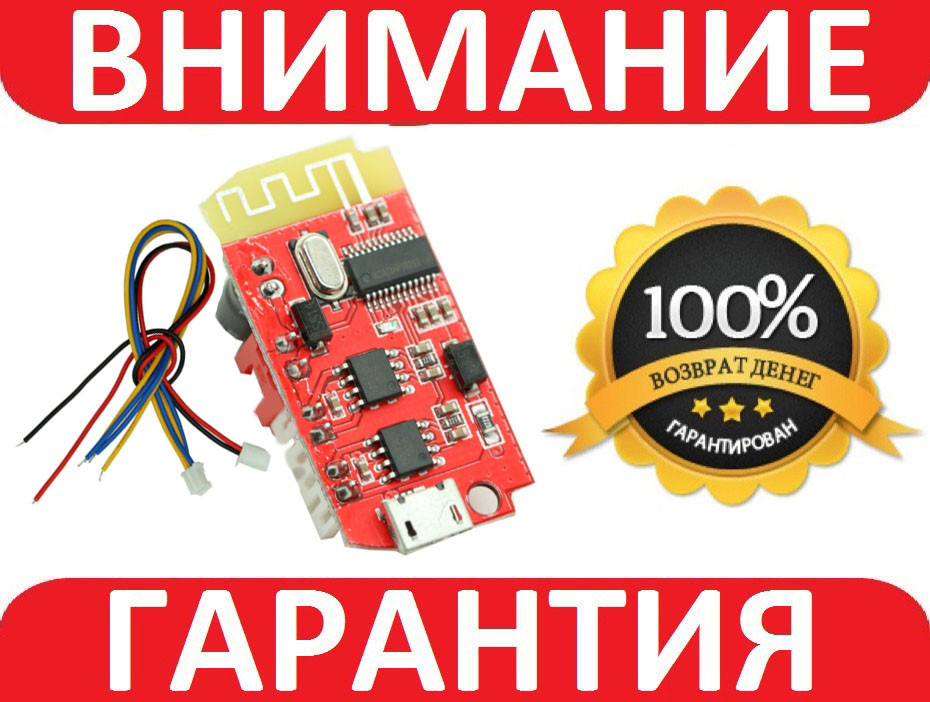 Аудіопідсилювач з Bluetooth DW-CT14