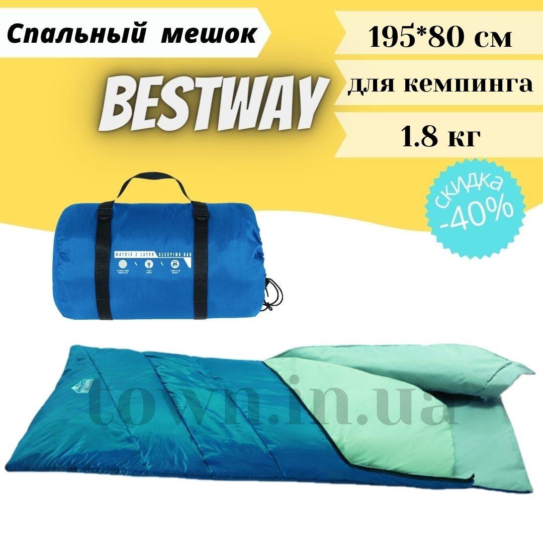 Теплий спальний мішок, туристичний для риболовлі та кемпінгу в намет Bestway 190*84 см спальник ковдру 68100