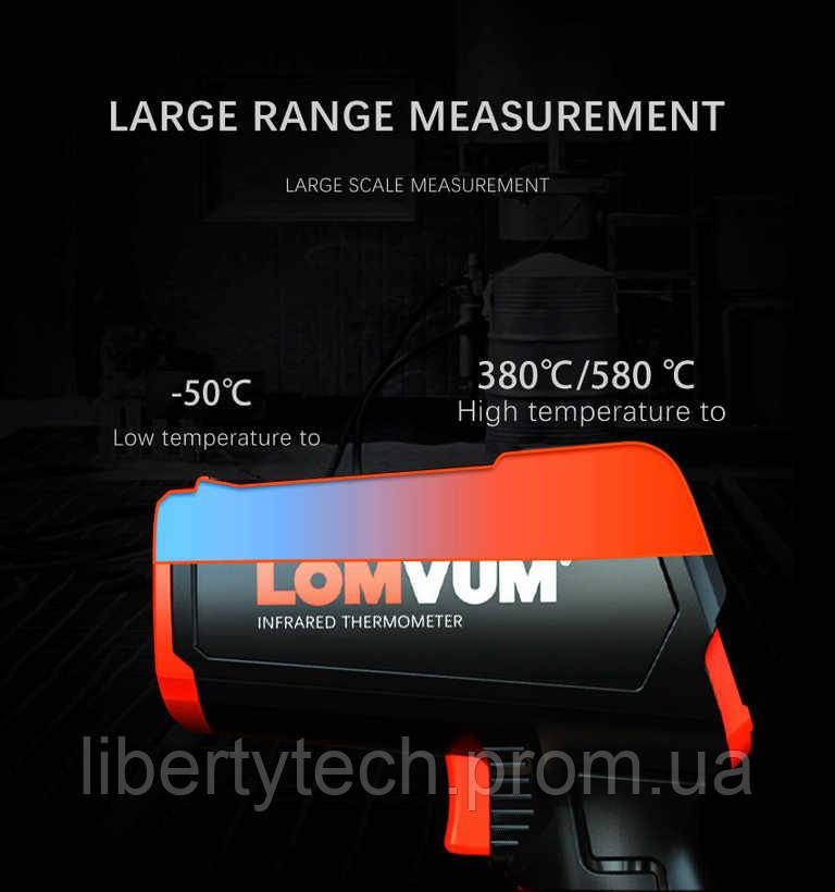 Пирометр Термометр бесконтактный инфракрасный LOMVUM LR01 - фото 5 - id-p1303899006