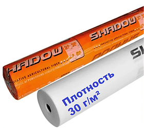 Агроволокно біле Shadow 30 г/м2 3.2 х 100 м. (Чехія)
