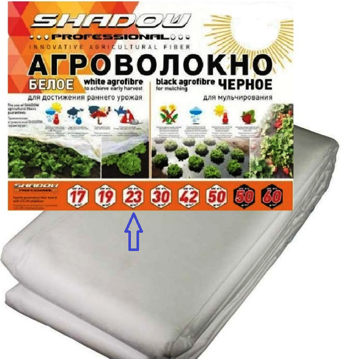 Агроволокно біле пакетоване Shadow 23 г/м2 1.6 х 5 м. (Чехія)