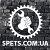 Ð¼Ð°Ð³Ð°Ð·Ð¸Ð½ SPETS.COM.UA