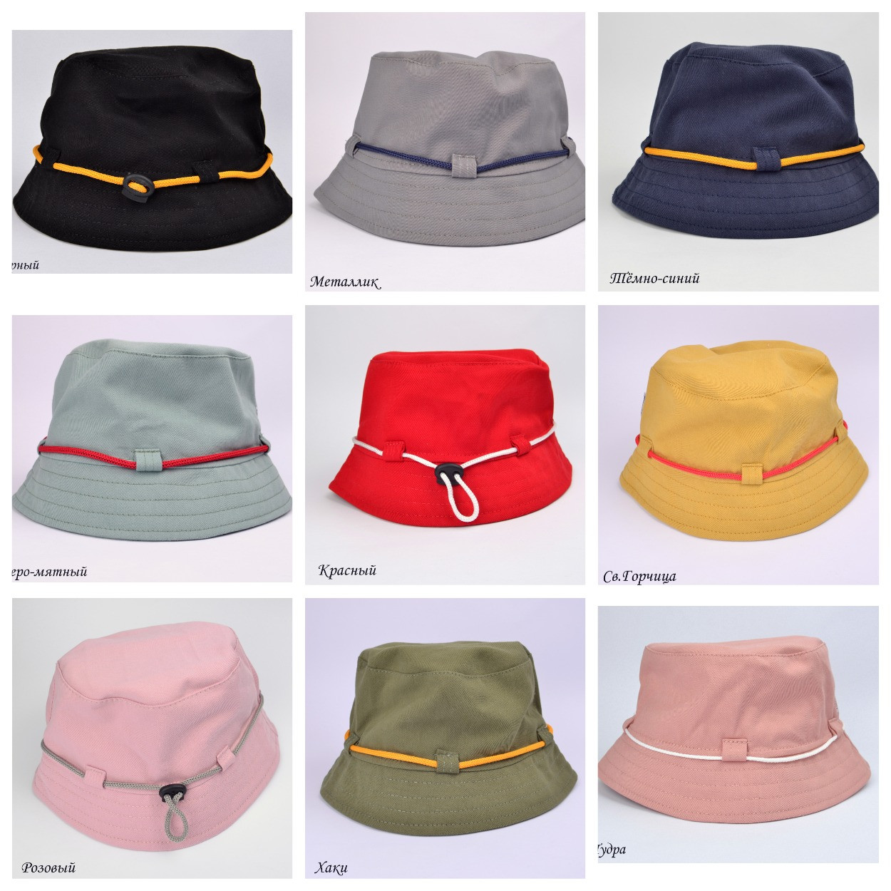 Літня Панама доросла підліткова Різні кольори