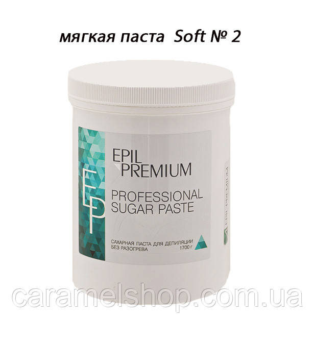 Цукрова паста для депіляції без розігрівання No 2 м'яка "EPIL PREMIUM Soft" 1700 г у відерці