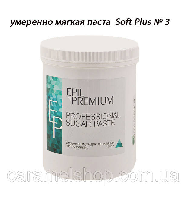 Цукрова паста для депіляції без розігрівання No 3 помірно м'яка "EPIL PREMIUM Soft plus" 1700 г у відерці