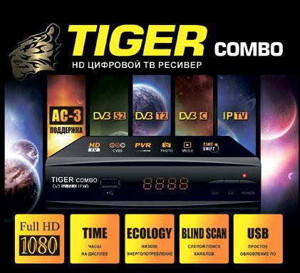 Супутниковий +цифровий ресивер Tiger-hd-combo DVB-S2/T2/C