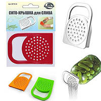 Кришка на банку для зливу — з ручкою