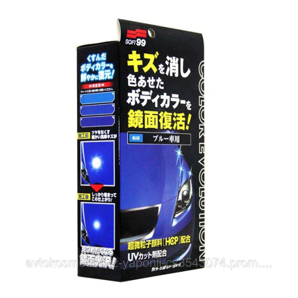 Цветообогощающее покрытие SOFT99 Color Evolution Blue для синих автомобилей 100 мл - фото 3 - id-p1409610828