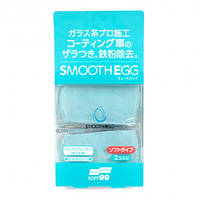 Очиститель въевшихся загрязнений SOFT99 Smooth Egg Clay Bar для кварцевых покрытий 100 г