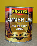 Емаль антикорозійна з молотковим ефектом Hammer Line Protex (0,75 кг), фото 2