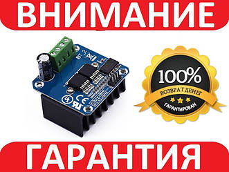 Драйвер двигуна BTS7960