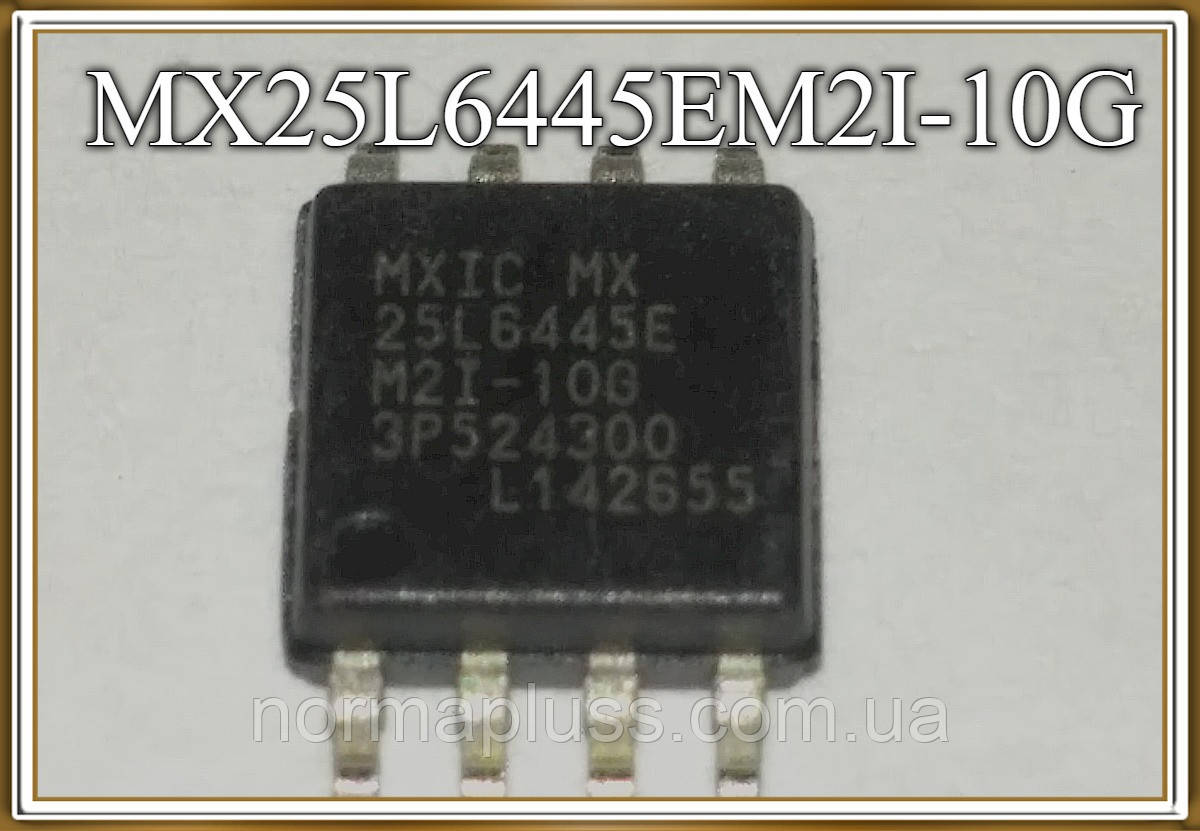 Мікросхема MX25L6445EM2I-10G, фото 1