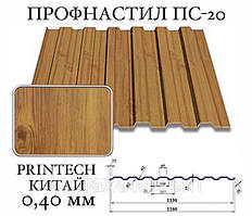 ОПТ — Профнастил для забору ПС-18 (54), Printch, 0,40 мм
