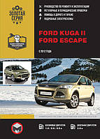 Книга на Ford Kuga II / Escape с 2012 г. (Форд Куга / Эскейп) Руководство по ремонту, Монолит