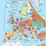 9 клас. Атлас. Географія. Україна і світове господарство, Картографія, фото 3