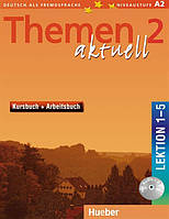 Themen Aktuell 2, Kursbuch + Arbeitsbuch + CD / Підручник + зошит з диском (1~5) німецької мови