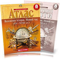 8 клас. Атлас і контурна карта. Всесвітня історія. Новий час (XV~XVIII ст.), Картографія