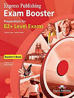 Exam Booster. Teacher's Book / Книга учителя, Экзамен английского языка