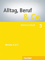 Alltag, Beruf & Co 3, Wörterlernheft / Словарь к учебнику немецкого языка