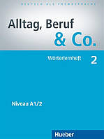 Alltag, Beruf & Co 2, Wörterlernheft / Словарь к учебнику немецкого языка