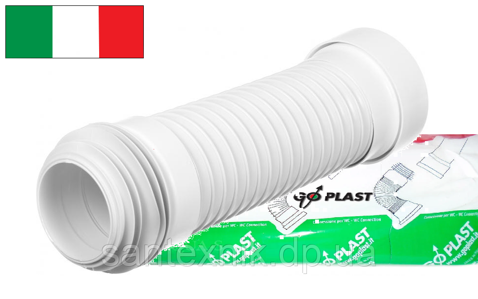 Гофра для унітаза GO-PLAST армована 540 мм - 320 мм
