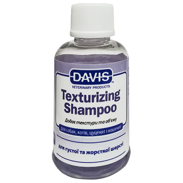 Davis Texturizing Shampoo ДЕВІС текстурируются шампунь для жорсткої і об'ємної вовни у собак і котів,