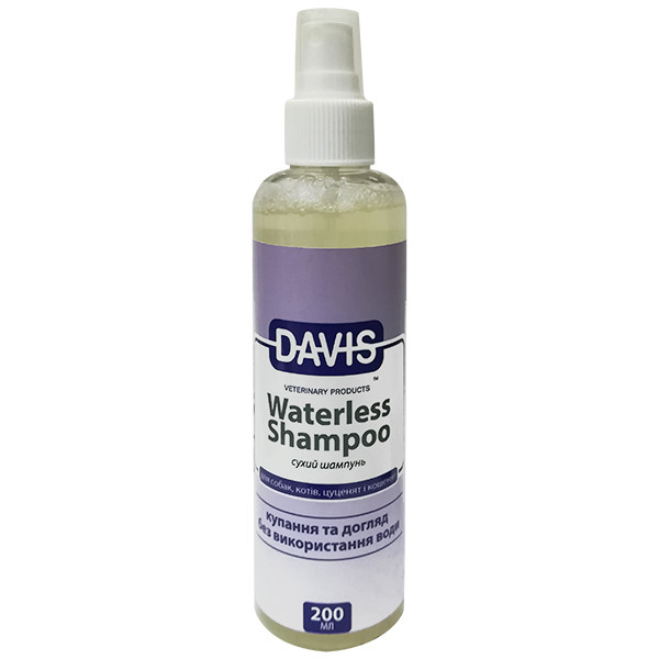 Davis Waterless Shampoo ДЕВІС ШАМПУНЬ БЕЗ ВОДИ для собак і котів