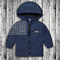 Дитяча вітровка р 104 (98) 2-3,5 роки куртка парку для хлопчика малюків з капюшоном тепла на флісі 6052 Сін