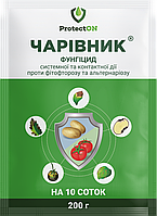 Чарівник 200 г, ProtectOn