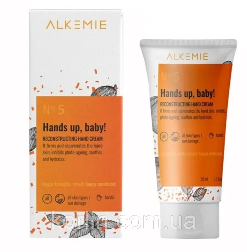 Alkemie No5 Hands Up Baby Reconstructing Hand Cream Відновлювальний Крем Для Рук 50 мл Доставка з ЄС, фото 1