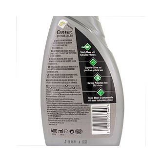 Керамічний Дітейлер Turtle Wax Hybrid Solutions Ceramic 3 в 1 Detailer 53354 (500мл), фото 3