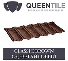 QUEENTILE CLASSIC BROWN Композитна черепиця 1-тайловий лист