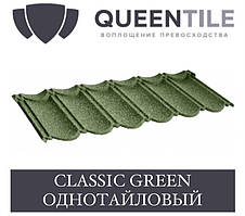 QUEENTILE CLASSIC GREEN Композитна черепиця 1-тайловий лист