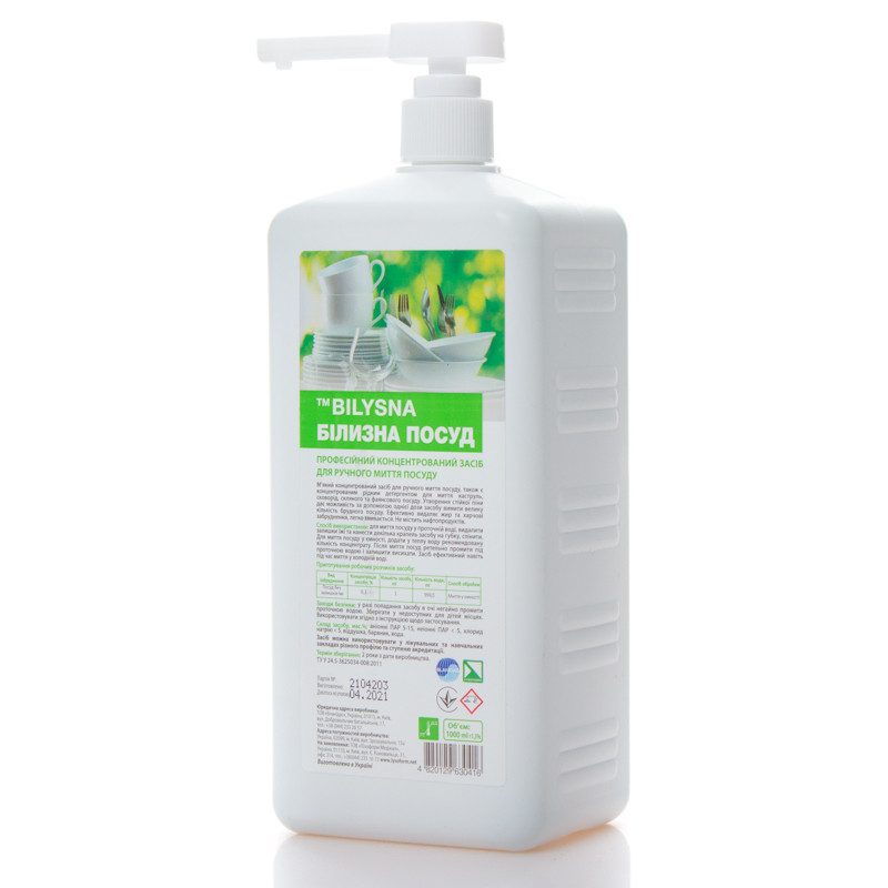 Белизна Посуда - Проф. Средство Концентр для Ручного Мытья Посуды, 1л с ...