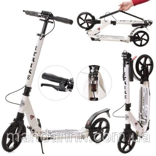 Самокат Двоколісний із ручним гальмом SR 2-018-9 Білий