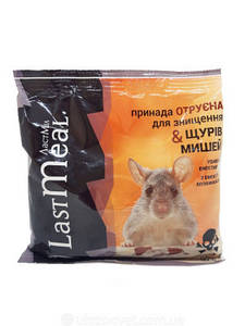 Отрута для щурів і мишей LastMeal (ЛастМил), 200 г
